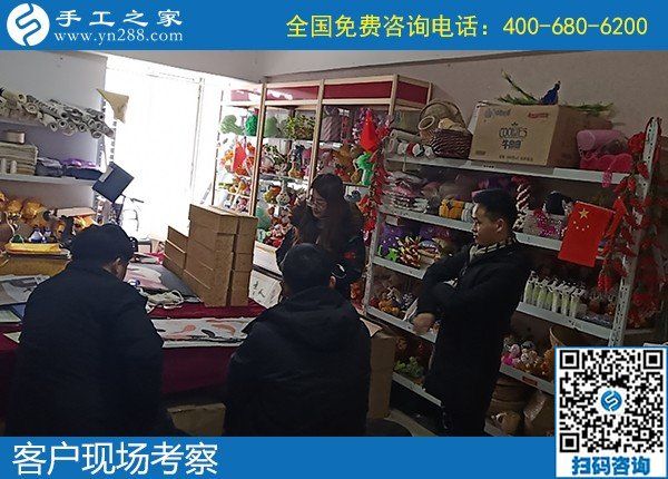 1月9日，手工活代理加工，可以在家做的手工活，就是勵志珠珠繡手工活，手工之家接待考察加工客戶剪影