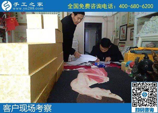 1月9日，手工活代理加工，可以在家做的手工活，就是勵志珠珠繡手工活，手工之家接待考察加工客戶剪影