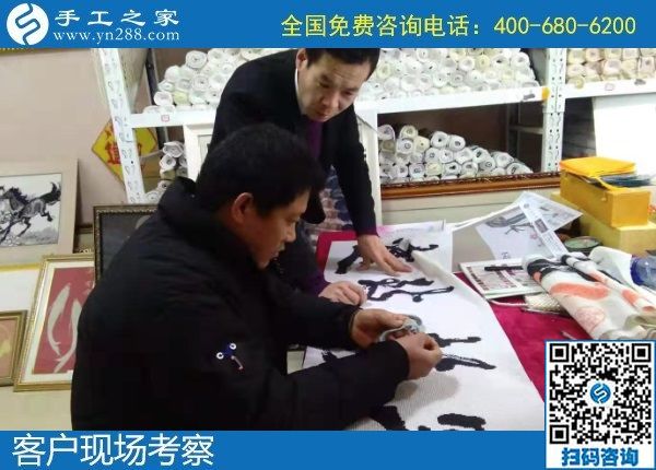 1月10日，拿回家做的手工活，簡(jiǎn)單好做的手工活加盟項(xiàng)目這里都有，手工之家接待考察加工客戶剪影