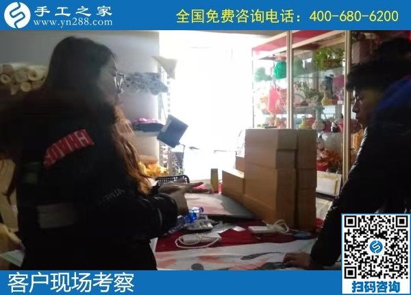 1月10日，拿回家做的手工活，簡(jiǎn)單好做的手工活加盟項(xiàng)目這里都有，手工之家接待考察加工客戶剪影