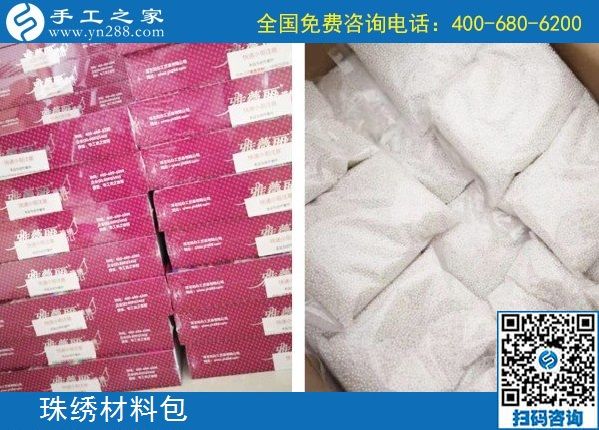 1月12日，代理手工活加工項(xiàng)目，正規(guī)手工活加工項(xiàng)目就選珠繡外發(fā)手工活，手工之家珠繡成品及材料包實(shí)拍(圖5)