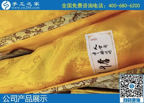 1月12日，代理手工活加工項(xiàng)目，正規(guī)手工活加工項(xiàng)目就選珠繡外發(fā)手工活，手工之家珠繡成品及材料包實(shí)拍(圖4)