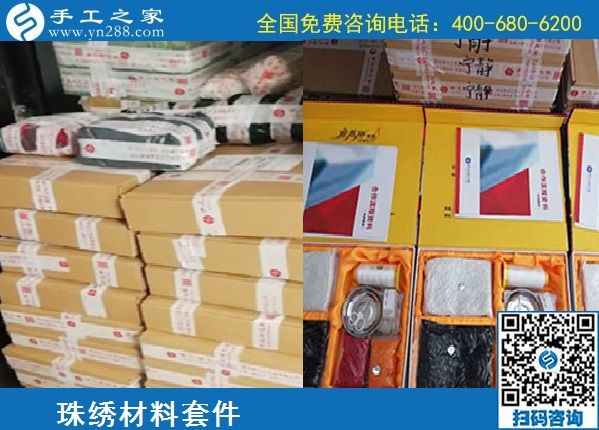 1月12日，代理手工活加工項(xiàng)目，正規(guī)手工活加工項(xiàng)目就選珠繡外發(fā)手工活，手工之家珠繡成品及材料包實(shí)拍(圖7)