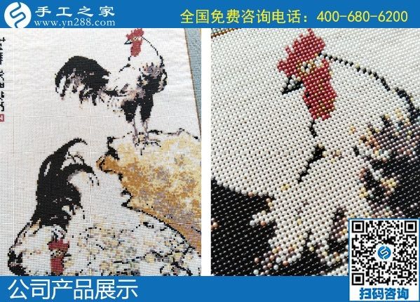 1月12日，代理手工活加工項(xiàng)目，正規(guī)手工活加工項(xiàng)目就選珠繡外發(fā)手工活，手工之家珠繡成品及材料包實(shí)拍(圖3)