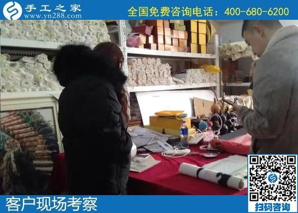 1月13日，在家做手工活賺錢，手工活外發(fā)加工項(xiàng)目就選擇勵(lì)志珠珠繡，手工之家接待考察加工客戶剪影