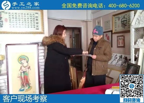 1月13日，在家做手工活賺錢，手工活外發(fā)加工項(xiàng)目就選擇勵(lì)志珠珠繡，手工之家接待考察加工客戶剪影