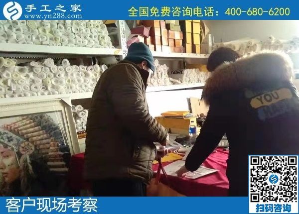 1月13日，在家做手工活賺錢，手工活外發(fā)加工項(xiàng)目就選擇勵(lì)志珠珠繡，手工之家接待考察加工客戶剪影