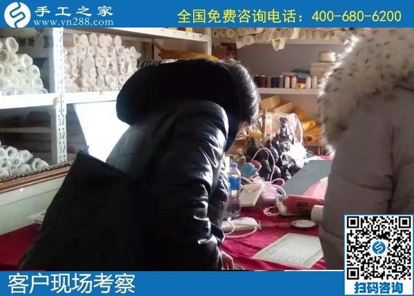 1月14日，農(nóng)村手工活加盟項目，純手工活外發(fā)加工，就選珠繡外發(fā)手工活，手工之家接待考察加工客戶剪影