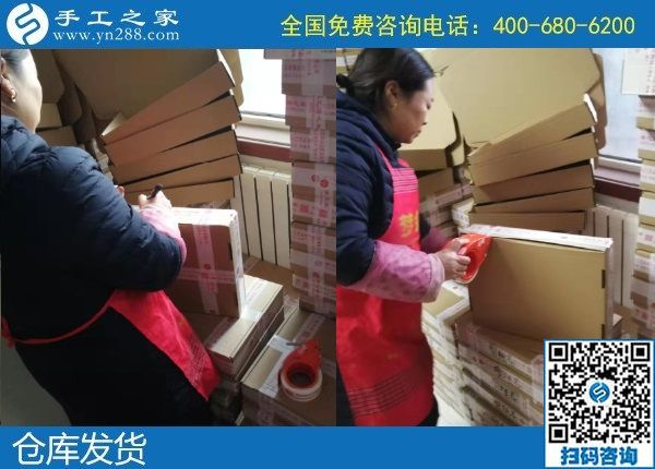 1月14日，農(nóng)村手工活加盟項目，純手工活外發(fā)加工，就選珠繡外發(fā)手工活，手工之家接待考察加工客戶剪影