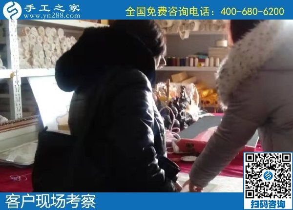 1月14日，農(nóng)村手工活加盟項目，純手工活外發(fā)加工，就選珠繡外發(fā)手工活，手工之家接待考察加工客戶剪影