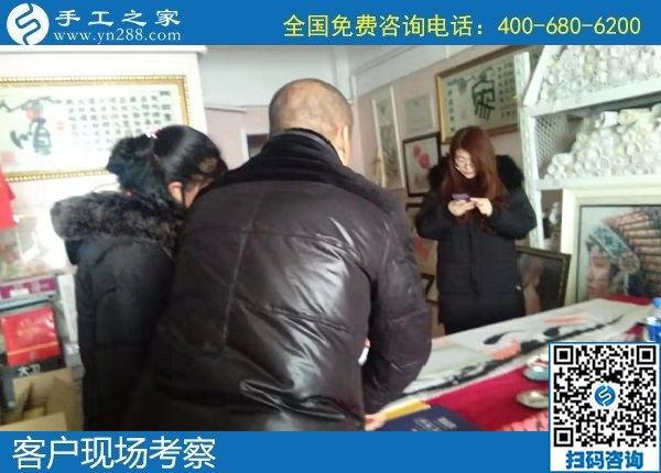1月15日，代理手工活加工項目，正規(guī)外發(fā)手工活，是珠繡拿回家做的手工活，手工之家接待考察加工客戶剪影