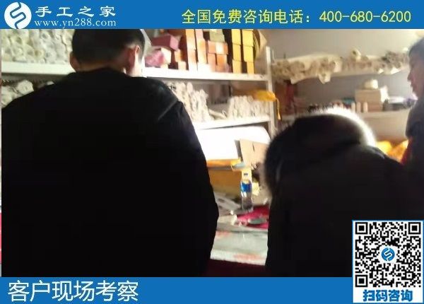 1月15日，代理手工活加工項目，正規(guī)外發(fā)手工活，是珠繡拿回家做的手工活，手工之家接待考察加工客戶剪影