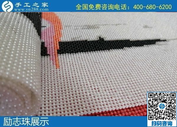 1月17日，手工活加盟項目，手工活外發(fā)回收，選勵志珠珠繡手工，手工之家勵志珠珠繡細節(jié)實拍