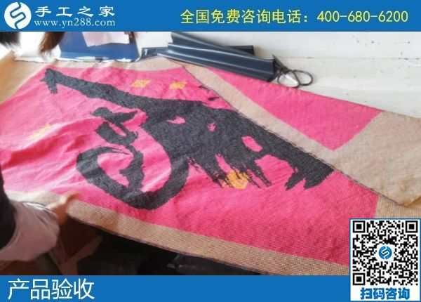 1月19日，手工活加盟項(xiàng)目，農(nóng)村手工活加工項(xiàng)目，就是珠繡手工，手工之家接待考察加工客戶(hù)剪影
