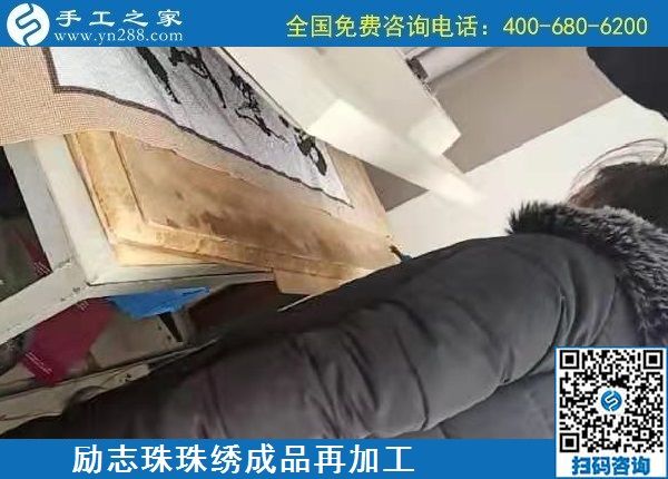1月20日，手工活代理加工，手工活外發(fā)加工，就是正規(guī)可靠的珠繡外發(fā)，手工之家倉庫勵志珠珠繡成品展示