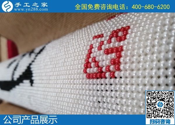 1月21日，在家做手工活掙錢，手工活加盟項目就是珠繡外發(fā)手工活，手工之家接待考察加工客戶剪影