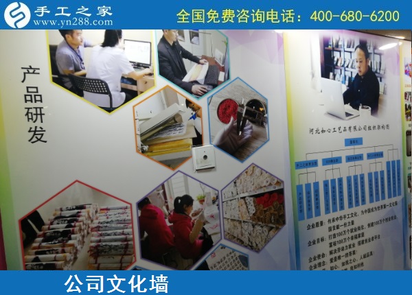把手工活拿回家做，看好手工之家，看好勵志珠珠繡手工活加盟項目，越來越多的人選擇這里，選擇成為手工之家的加工會員，盡管各自的合作級別不同，但大家對這里都很滿意。 在加工會員的心里，手工之家企業(yè)為大家提供了一個可以在家做的手工活，不只是讓寶媽、家庭婦女等閑散勞動力能有事干、有錢掙，更是給大家一個快樂充實生活、一個幸福自信的人生。 手工之家的代理加工合作模式，不僅給很多有創(chuàng)業(yè)夢想的人一個創(chuàng)業(yè)的機遇和平臺，也通過他們，帶動了更多的弱勢群體、閑散勞動力真正開始居家就業(yè)。 手工之家真誠歡迎每一個真心想在家做手工活掙錢、就業(yè)創(chuàng)業(yè)的人來考察合作，大家也通過勵志珠珠繡手工活，實現了自己就業(yè)創(chuàng)業(yè)的夢想，手工之家給每個人是一樣的廣闊舞臺、掙錢平臺！