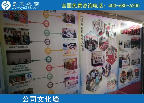 把手工活拿回家做，看好手工之家，看好勵志珠珠繡手工活加盟項目，越來越多的人選擇這里，選擇成為手工之家的加工會員，盡管各自的合作級別不同，但大家對這里都很滿意。 在加工會員的心里，手工之家企業(yè)為大家提供了一個可以在家做的手工活，不只是讓寶媽、家庭婦女等閑散勞動力能有事干、有錢掙，更是給大家一個快樂充實生活、一個幸福自信的人生。 手工之家的代理加工合作模式，不僅給很多有創(chuàng)業(yè)夢想的人一個創(chuàng)業(yè)的機遇和平臺，也通過他們，帶動了更多的弱勢群體、閑散勞動力真正開始居家就業(yè)。 手工之家真誠歡迎每一個真心想在家做手工活掙錢、就業(yè)創(chuàng)業(yè)的人來考察合作，大家也通過勵志珠珠繡手工活，實現了自己就業(yè)創(chuàng)業(yè)的夢想，手工之家給每個人是一樣的廣闊舞臺、掙錢平臺！
