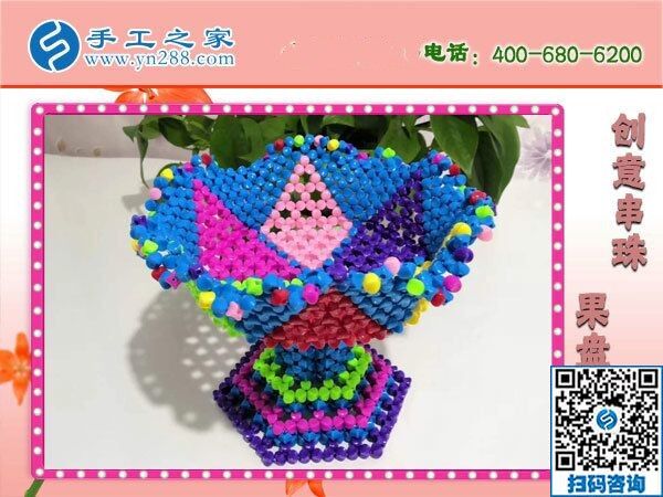 在家沒事做，不如做點手工活串珠賺錢又安全(圖1)