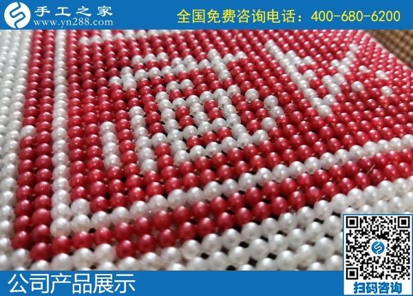 2月1日，不考察也讓人放心的外發(fā)手工活加盟項目就是勵志珠珠繡，防疫階段網上合作。勵志珠珠繡成品實拍