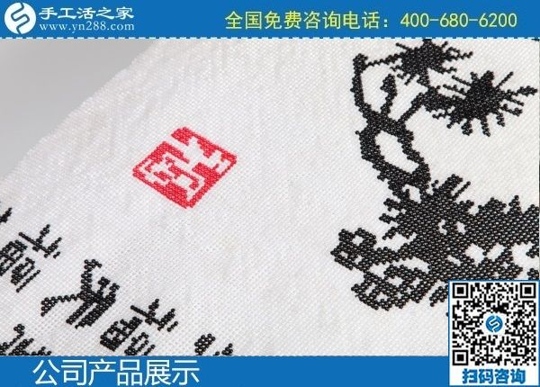 2月3日，手工活加盟項目，拿回家做的手工活，就是珠繡外發(fā)手工活，手工之家珠繡細節(jié)成品實拍