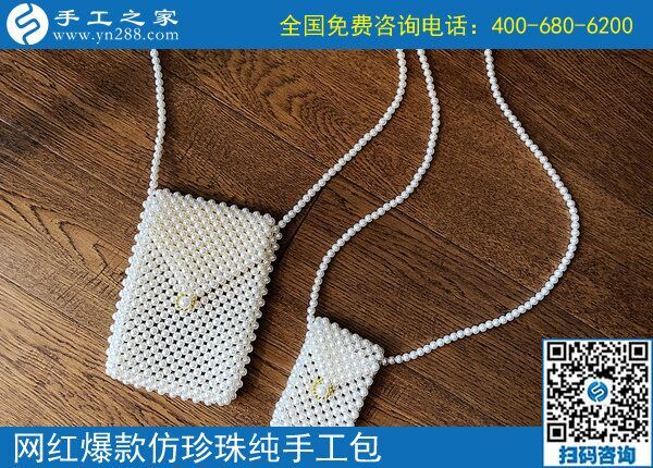 手工活外發(fā)加工回收，就在手工之家正規(guī)好平臺(圖1)