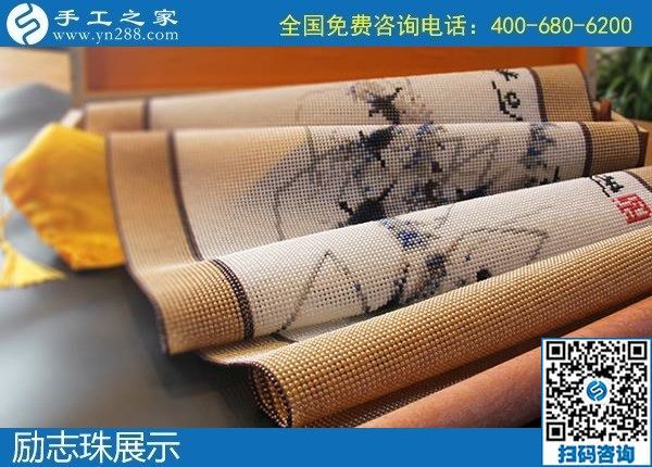2月4日，正規(guī)外發(fā)手工活，手工活代理加工，就是勵志珠珠繡串珠手工，手工之家珠繡產(chǎn)品實拍