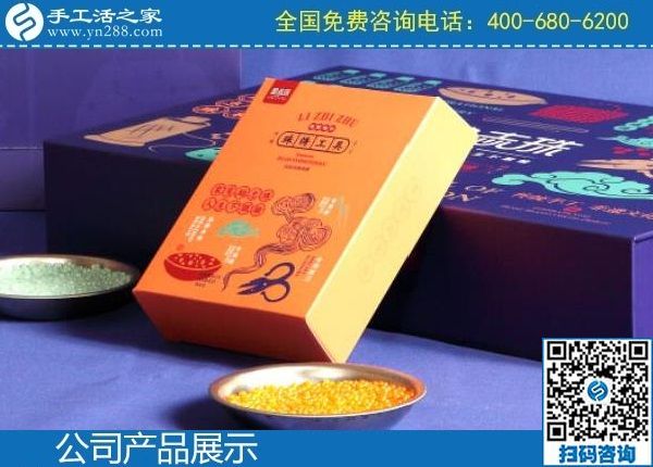 2月6日，選擇勵(lì)志珠珠繡串珠手工活，是想在家做手工活賺錢(qián)的人共同的認(rèn)識(shí)，手工之家勵(lì)志珠珠繡產(chǎn)品VI實(shí)拍