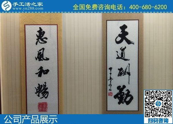 2月8日，手工加工回收項(xiàng)目、正規(guī)外發(fā)手工活就是勵(lì)志珠珠繡手工活，手工之家珠繡成品實(shí)拍