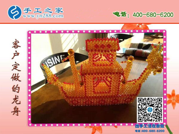 做什么項(xiàng)目投資小賺錢快？當(dāng)然是手工之家好項(xiàng)目(圖1)