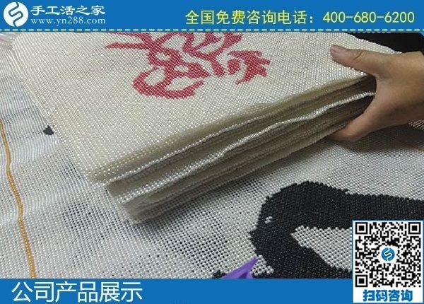 2月10日，想找手工活外發(fā)加工，選十多年歷史的成功企業(yè)手工之家能掙錢(qián)，勵(lì)志珠珠繡成品展示