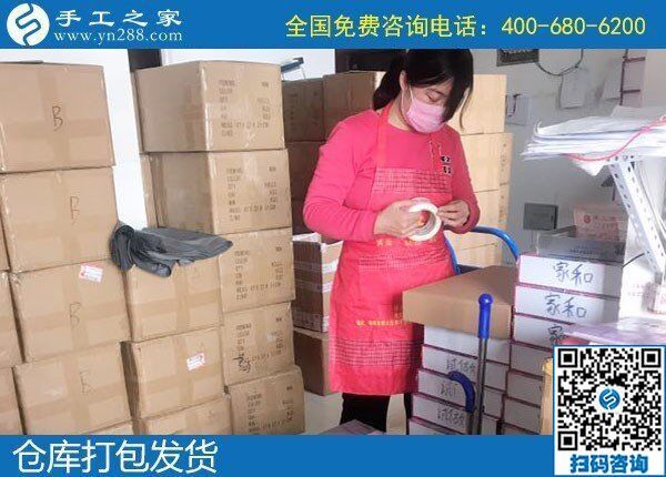 上班族如何利用空余時(shí)間賺錢(qián)？做手工活(圖1)