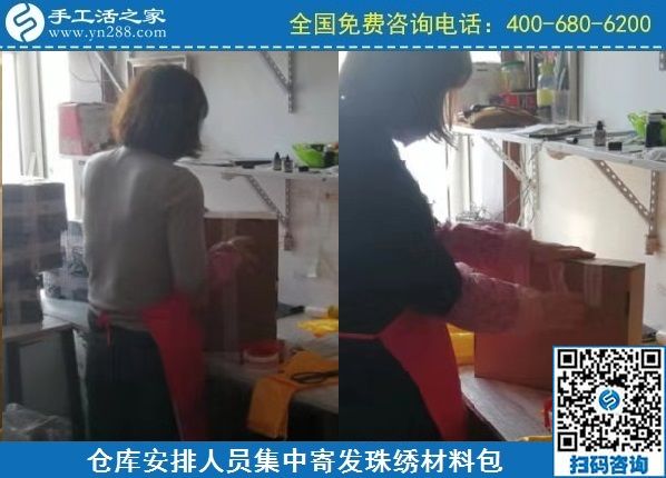 2月11日，手工活在家賺錢， 手工外發(fā)加工活，找家庭手工活就到這里，手工之家材料倉庫集中安排寄發(fā)材料包實拍