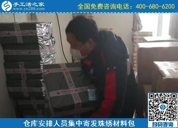 2月11日，手工活在家賺錢， 手工外發(fā)加工活，找家庭手工活就到這里，手工之家材料倉庫集中安排寄發(fā)材料包實拍