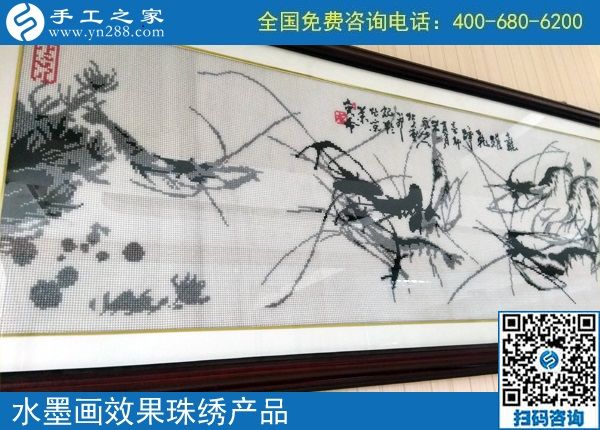 2月12日，正規(guī)的外發(fā)手工活，可以寄到家做的手工活，選手工之家的勵志珠，圖為手工之家勵志珠珠繡成品實(shí)拍
