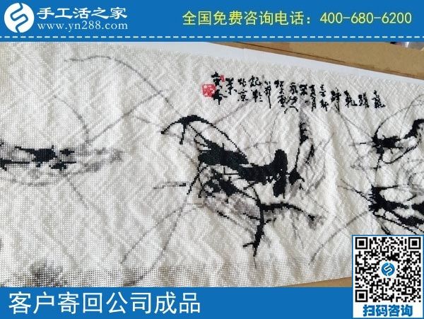 2月12日，正規(guī)的外發(fā)手工活，可以寄到家做的手工活，選手工之家的勵志珠，圖為手工之家勵志珠珠繡成品實(shí)拍