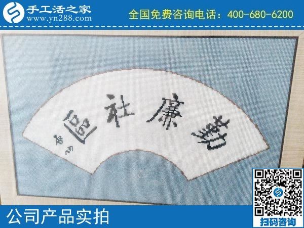 2月14日，正規(guī)手工活加盟項(xiàng)目，在家賺錢的手工活，就是勵(lì)志珠珠繡，手工之家勵(lì)志珠珠繡成品實(shí)拍
