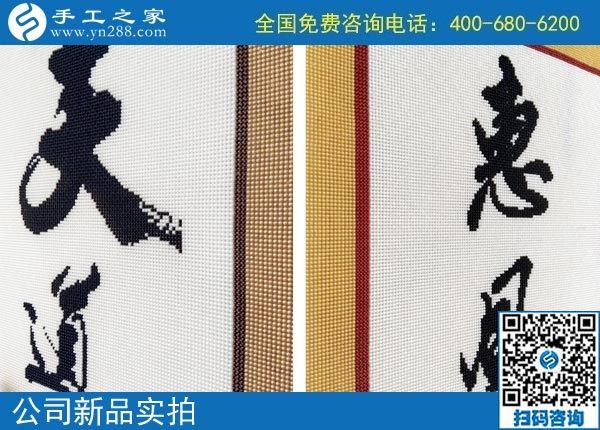 2月14日，正規(guī)手工活加盟項(xiàng)目，在家賺錢的手工活，就是勵(lì)志珠珠繡，手工之家勵(lì)志珠珠繡成品實(shí)拍