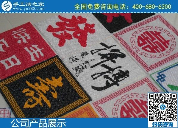 2月15日，純手工活外發(fā)加工項(xiàng)目，能掙錢(qián)的手工活就是勵(lì)志珠珠繡外發(fā)項(xiàng)目，手工之家勵(lì)志珠珠繡成品展示