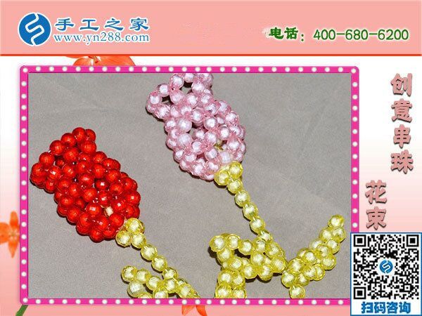 不耽誤工作，又可以利用空余時(shí)間賺錢(qián)增收的手工活(圖1)