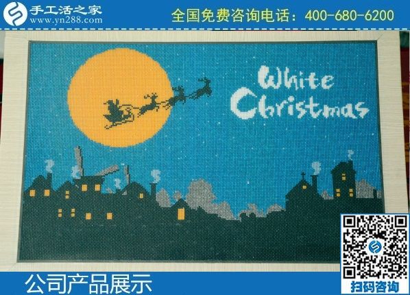 2月16日，代理手工活加工項(xiàng)目，手工活拿回家做就在這里，手工之家勵(lì)志珠珠繡成品實(shí)拍