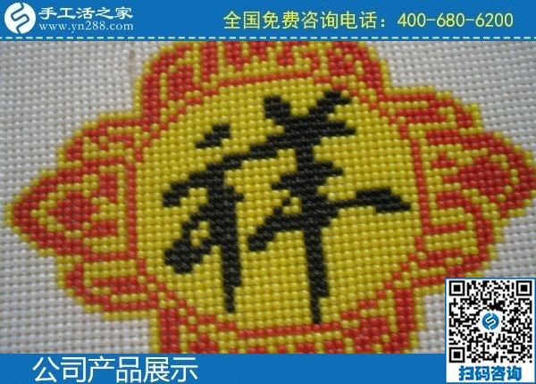 2月17日，純手工活外發(fā)加工，手工活外發(fā)回收就選手工之家的手工活加盟項(xiàng)目，手工之家勵(lì)志珠珠繡成品實(shí)拍