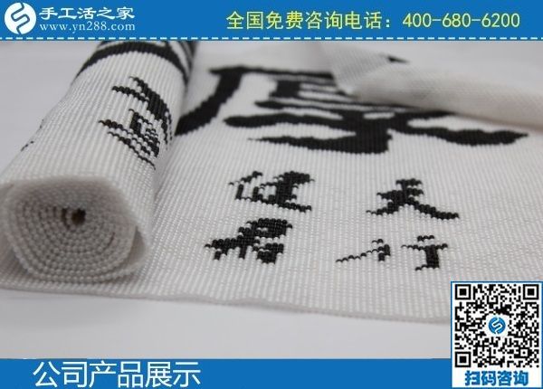 2月18日，拿回家做的手工活，手工活加盟項(xiàng)目選手工之家的珠繡手工，手工之家勵(lì)志珠珠繡成品實(shí)拍