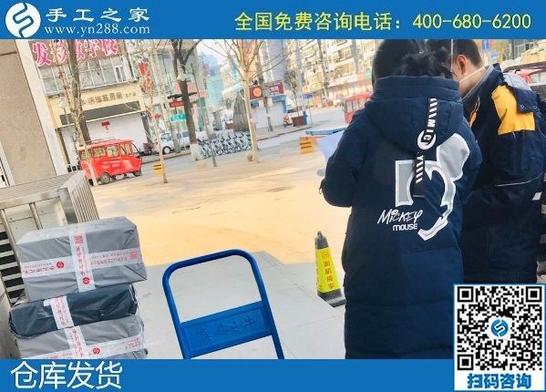 2月19日，找在家做的手工活，純手工活外發(fā)加工項(xiàng)目就來(lái)這里，手工之家材料倉(cāng)庫(kù)安排集中發(fā)貨(圖3)