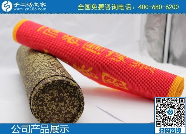 2月20日，手工活外發(fā)回收，農(nóng)村手工活加工項(xiàng)目，就是珠繡串珠手工活，手工之家勵(lì)志珠珠繡成品實(shí)拍
