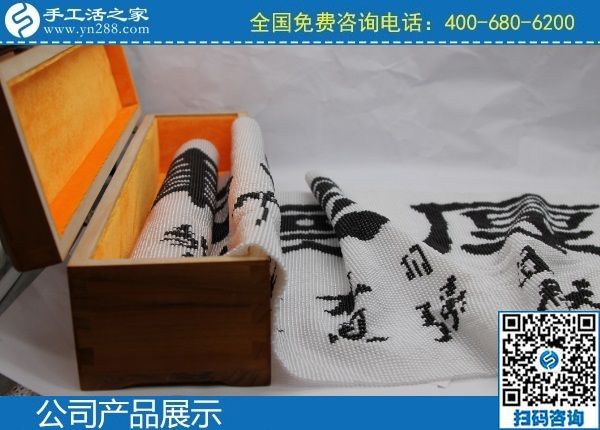 2月20日，手工活外發(fā)回收，農(nóng)村手工活加工項(xiàng)目，就是珠繡串珠手工活，手工之家勵(lì)志珠珠繡成品實(shí)拍