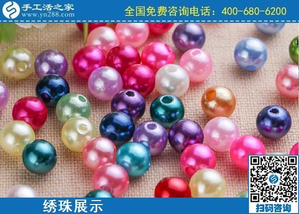 2月21日，在家手工加工，手工加工回收項目就是珠繡串珠手工活，手工之家勵志珠珠繡繡珠實拍