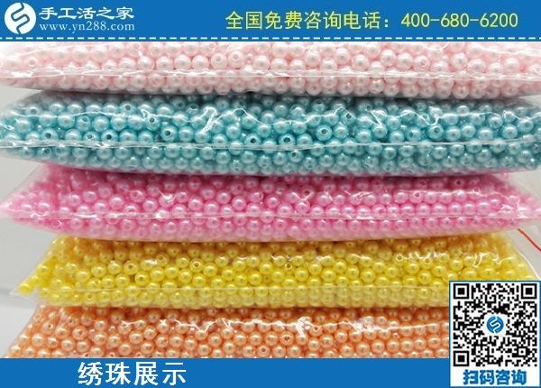 2月21日，在家手工加工，手工加工回收項目就是珠繡串珠手工活，手工之家勵志珠珠繡繡珠實拍
