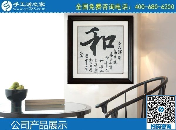 2月24日，真實(shí)可靠的手工活加工項(xiàng)目，正規(guī)手工活加盟項(xiàng)目就是勵(lì)志珠珠繡手工活，手工之家勵(lì)志珠珠繡成品實(shí)拍
