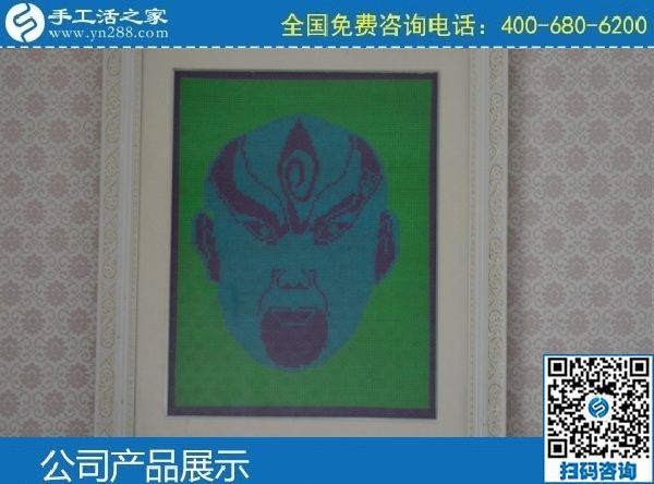 2月26日，手工活外發(fā)回收，可以帶回家做的手工活就是珠繡外發(fā)手工活，手工之家勵志珠珠繡成品實拍
